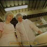 Галилео Пекарь Воспитатель