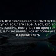 Мухаммад Аль Люхайдан Аз Зумар