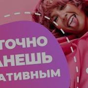 Эдвард Де Боно Искусство Думать Латеральное Мышление Как Способ Решения Сложных Задач