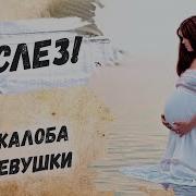 Шёпот Сердца Стихи