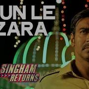 Sunle Zara