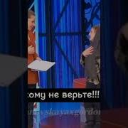 Поверьте Никому Не Верьте