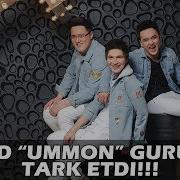 Zohid Ummon Guruhini Tark Etdi