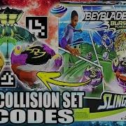 All Qr Codes Cross Collision Battle Set Left Astro Right Artemis