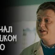 Стой Смотри Враг Впереди