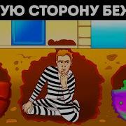 Кто Из Ваших Друзей Может