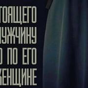 Мухаммад Хоблос Аллах Любить Тебя