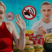 Игнорируем Подруг Мальчики И Девочки