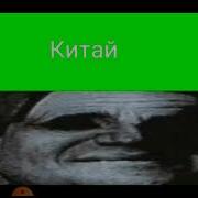 В Какой Стране Ты Родился