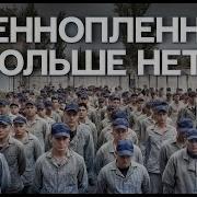 Все Же Хочется Жить