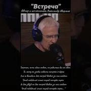 Маршал В Ресторане На Тверской
