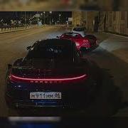 В Объятьях Ночи Slowed