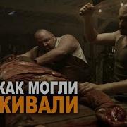 Страшилка Людоеды В Блокадном Ленинграде