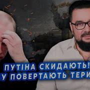 Чому Путін Пішов На Великоднє Перемир Я Невже Цього Тижня Можуть Оголосити Нову Угоду Про Заборону Бити По Громадянським Об Єктам Що Відбувається У Кремлі Соратники