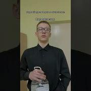 Мама Настаивает На Произношение Через Э Будэйко