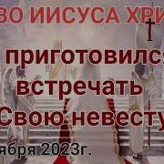 Хвала Святому Богу Он Вывел Нас Из Тьмы