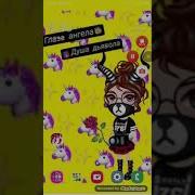 Как Сделать Арт Для Лайка Арт Like Как Сделать Красивый Ник Для Лайк