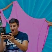 Милана Делает Слайм Для Артура Почему Папа Запретил Слаймы