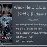 Weak Hero Class 1 Ost Playlist