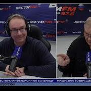 Во Всеоружии Михаил Ходарёнок
