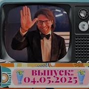 Посвящается Маме Урсок Розетта