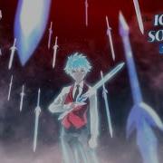 Hyouken No Majutsushi Ga Sekai Wo Suberu Op