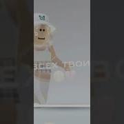 Я Целовал Всех Твоих Подруг