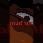 Вас Здесь Ещё 50 К Тому Моменту Когда Я Вскрою Череп Каждому Из Вас Уже Будет Светать