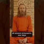 Медитация Для Раскрытия Чакры Рам