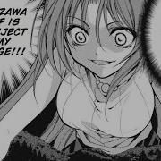 You Are What You Fear In Me Nightcore