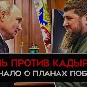 Майкл Наки Кадыров