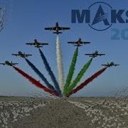Макс 2017 Пилотажная Группа Al Fursan