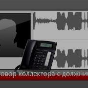Как Там С Деньгами 2 Часть