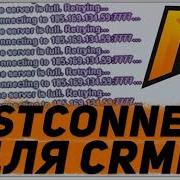 Crmp Addon Fps Unlock Fast Connect Для Gta Crmp