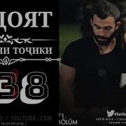 Хидоят Кисми 138 Точики