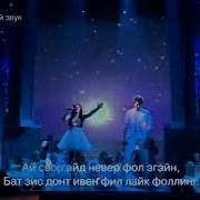 Точь В Точь Никита Пресняков