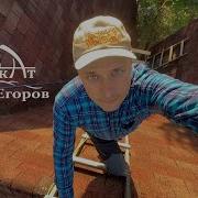 Скучно Скучно На Местах