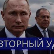 Я Не Буду Служить Ему