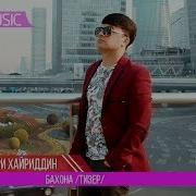 Daleri Khayriddin Be Too Далери Хайриддин Бе Ту Tajmedia Pro