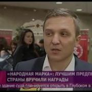 Бабушкина Крынка Это Лидер Рынка