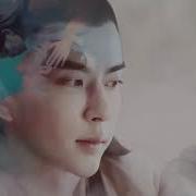 The Legend Of White Snake 2019 Ost Sad