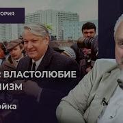 Успешный Самопиар Ельцина