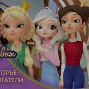 Дивногорье И Его Обитатели