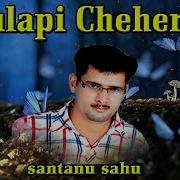 Hai Tor Gulapi Chehera Sambalpuri Song Santanu Sahu
