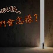 2025年3月19日网络言论选和要闻热点