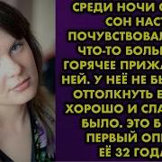 Рассказы Татьяны Орловой