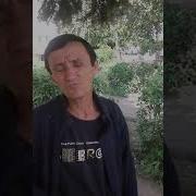 Иккинчи Хотин Хакида Шер