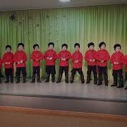 Минус Песни Шёл Казачок Хороший
