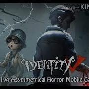 Identity V Ost Misfortune Extended