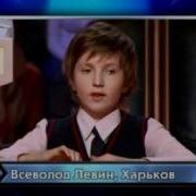 Самый Умный Младшая Лига 4 Полуфинал 04 06 2011